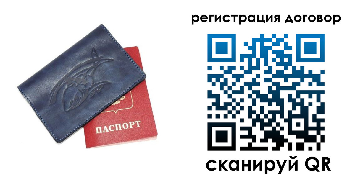прописка 2025 в Черноголовке