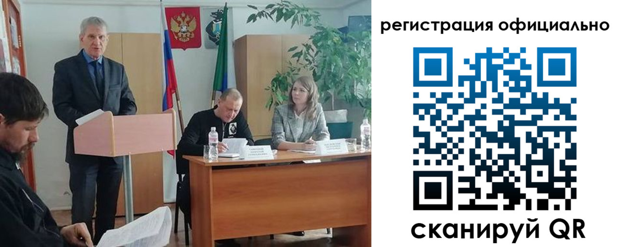 временная регистрация поиск в Черноголовке