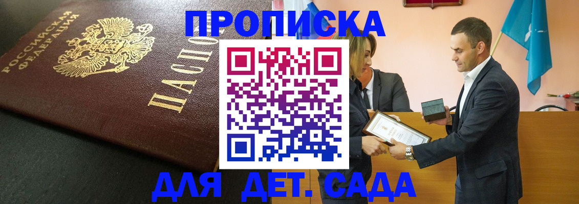 прописка иностранных граждан в Черноголовке
