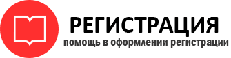 прописка в Черноголовке id494950